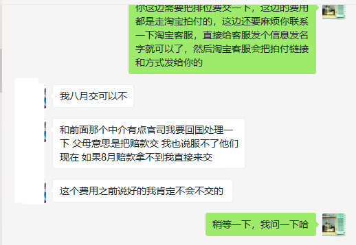 斑马博士，斑马博士留学中心