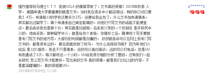 斑马博士,斑马博士留学中心 斑马博士,斑马博士留学中心