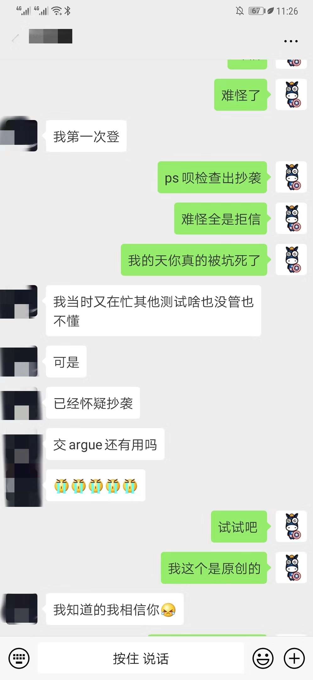 斑马博士,斑马博士留学中心 斑马博士,斑马博士留学中心