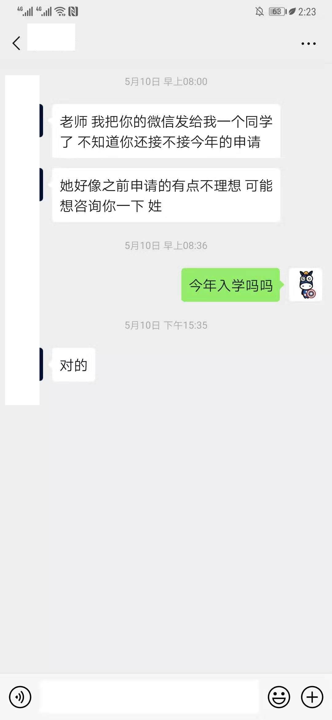 斑马博士,斑马博士留学中心 斑马博士,斑马博士留学中心