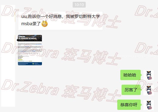 斑马博士留学中心、斑马博士、罗切斯特大学、University of Rochester 、UR、 MS in business analytics 、商业分析硕士 斑马博士留学中心、斑马博士、罗切斯特大学、University of Rochester 、UR、 MS in business analytics 、商业分析硕士