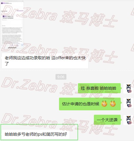 斑马博士留学中心、斑马博士、New York University、NYU、MS project management 、纽约大学、项目管理硕士 斑马博士留学中心、斑马博士、New York University、NYU、MS project management 、纽约大学、项目管理硕士