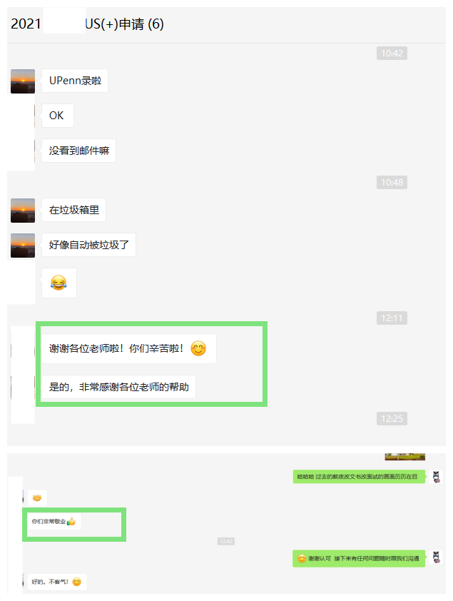 斑马博士、斑马博士留学中心、宾夕法尼亚大学、 University of Pennsylvania 、UPenn、 Chemical & Biomolecular Engineering, MSE Program 斑马博士、斑马博士留学中心、宾夕法尼亚大学、 University of Pennsylvania 、UPenn、 Chemical & Biomolecular Engineering, MSE Program
