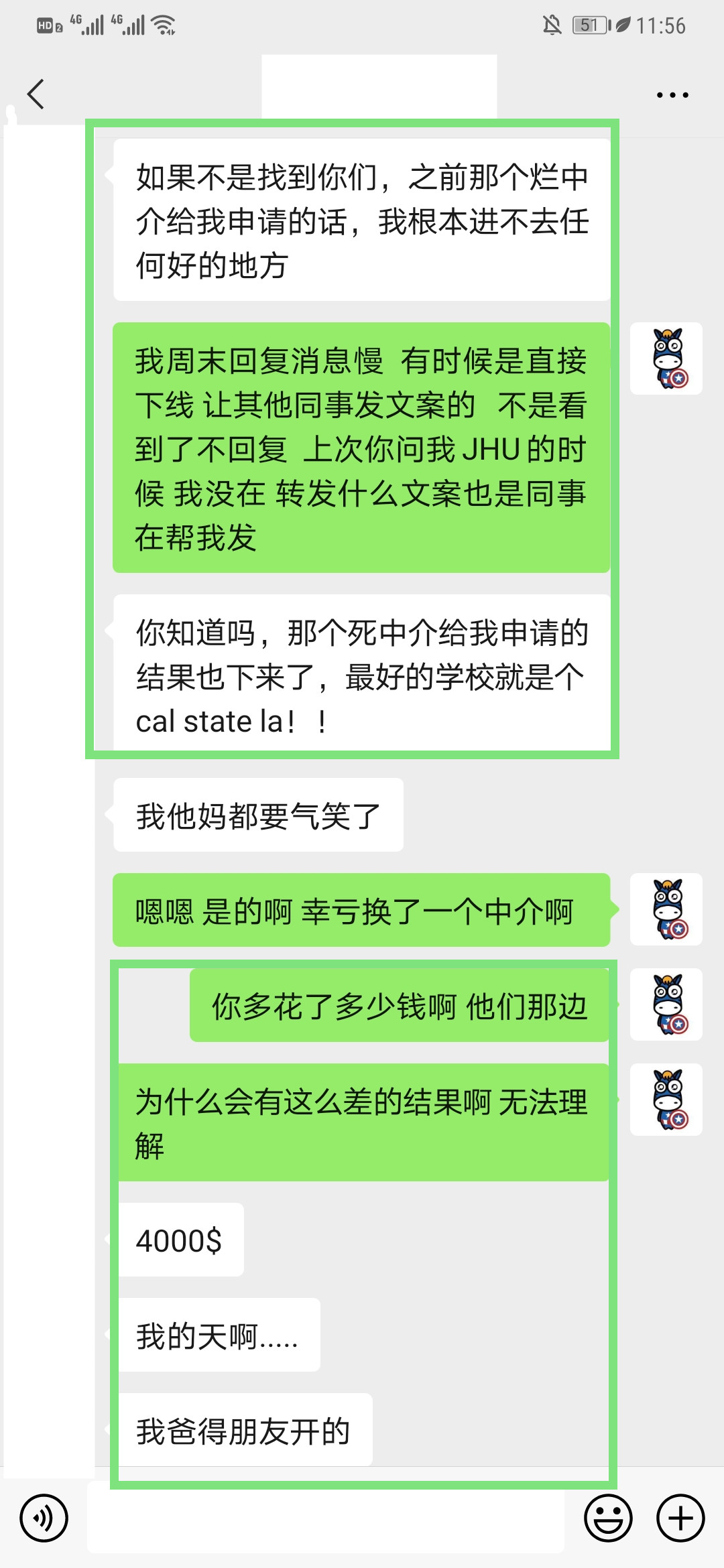 斑马博士留学中心 斑马博士留学中心