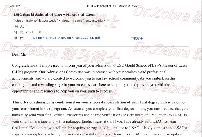 斑马博士、斑马博士留学中心、University of Southern California、USC、Master of Law 、南加州大学、法学硕士 斑马博士、斑马博士留学中心、University of Southern California、USC、Master of Law 、南加州大学、法学硕士