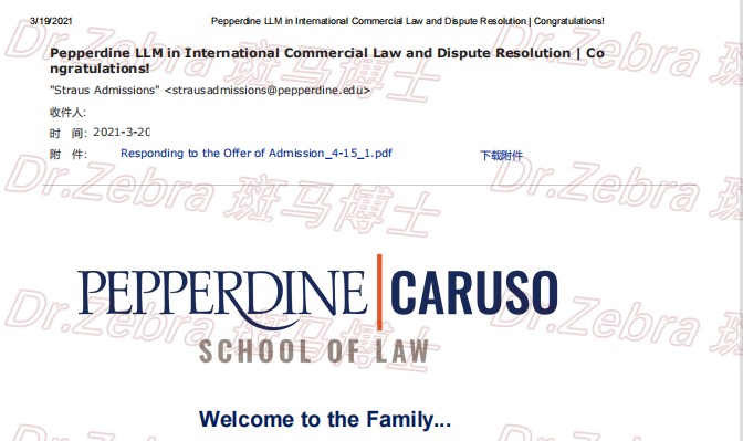 斑马博士、斑马博士留学中心、佩伯代因、Pepperdine University 、PPD、 LLM、法学硕士 斑马博士、斑马博士留学中心、佩伯代因、Pepperdine University 、PPD、 LLM、法学硕士