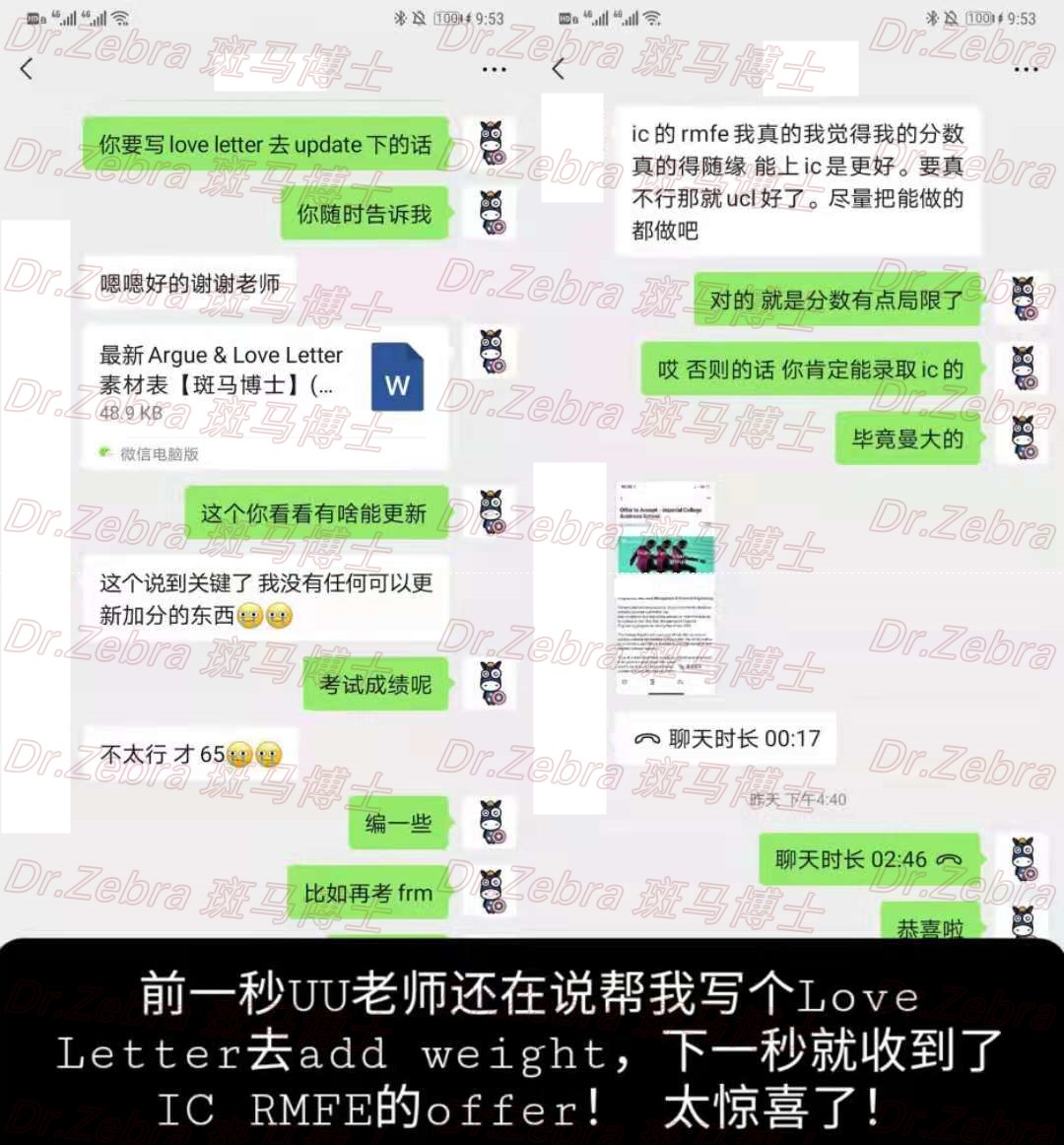 斑马博士留学中心、斑马博士、帝国理工学院、Imperial College London、IC、MSc Risk Management & Financial Engineering、风险管理与金融工程 斑马博士留学中心、斑马博士、帝国理工学院、Imperial College London、IC、MSc Risk Management & Financial Engineering、风险管理与金融工程