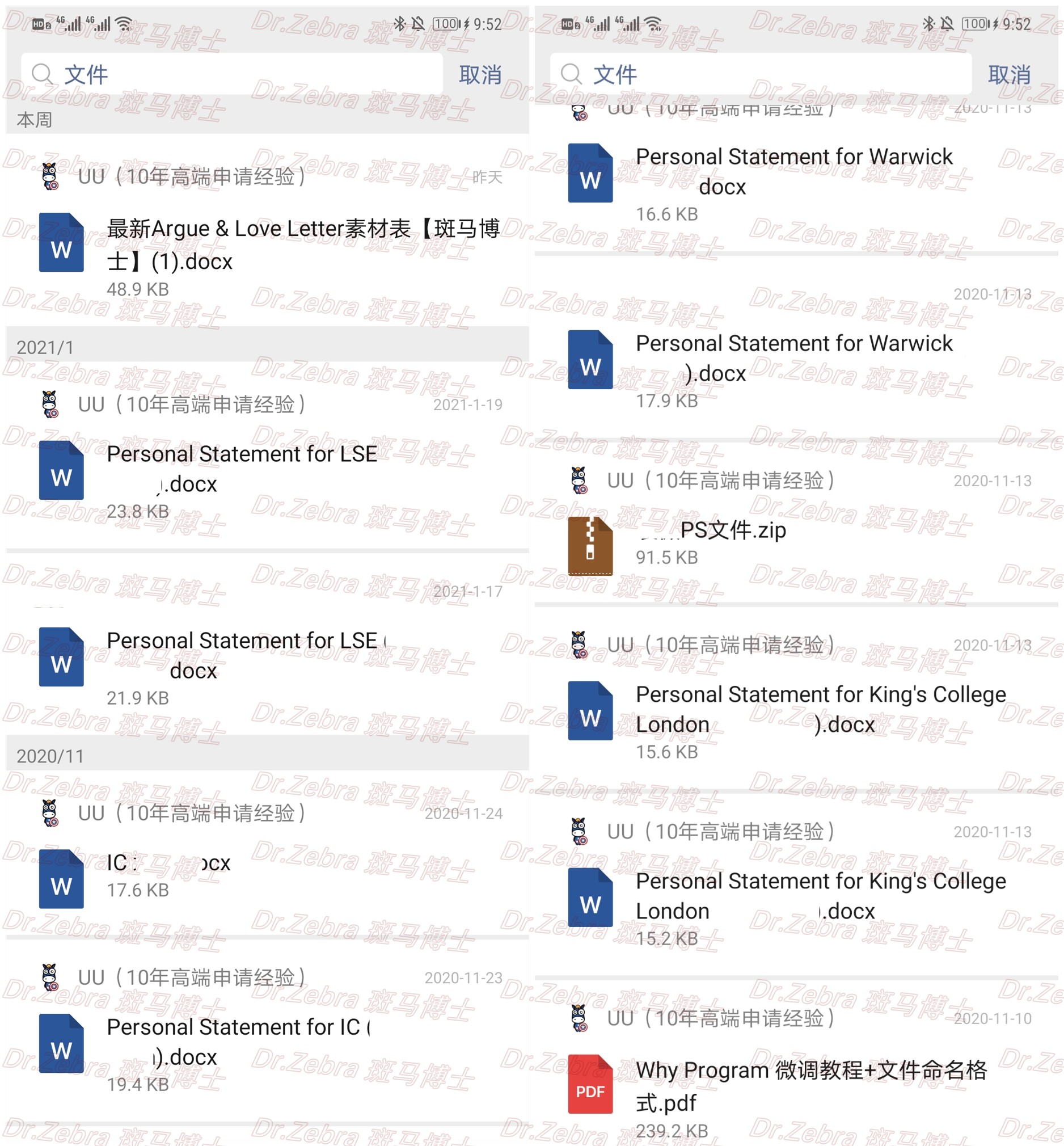 斑马博士留学中心、斑马博士、帝国理工学院、Imperial College London、IC、MSc Risk Management & Financial Engineering、风险管理与金融工程