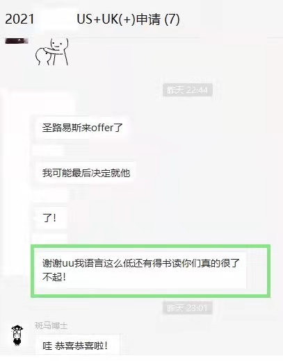 斑马博士留学中心、斑马博士、Washington University St. Louis、WUSTL、MS in Finance 、华盛顿大学圣路易斯分校、金融学硕士 斑马博士留学中心、斑马博士、Washington University St. Louis、WUSTL、MS in Finance 、华盛顿大学圣路易斯分校、金融学硕士