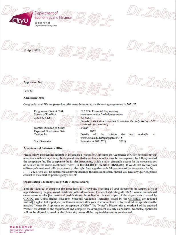斑马博士、香港城市大学、 City University of Hong Kong 、CityU、Master of Science in Financial Engineering、 金融工程硕士、斑马博士留学中心