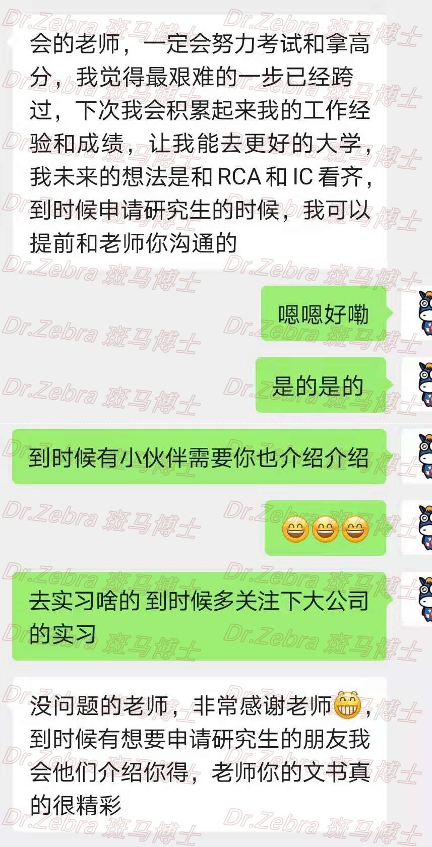 斑马博士留学中心、斑马博士、伦敦艺术大学、 University of the Arts London、UAL、BSc Creative Computing 斑马博士留学中心、斑马博士、伦敦艺术大学、 University of the Arts London、UAL、BSc Creative Computing