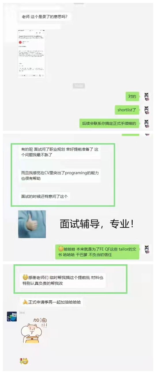 斑马博士、斑马博士留学中心、新加坡国立大学、National University of Singapore、NUS、MSc in Quantitative Finance、 定量金融硕士 斑马博士、斑马博士留学中心、新加坡国立大学、National University of Singapore、NUS、MSc in Quantitative Finance、 定量金融硕士