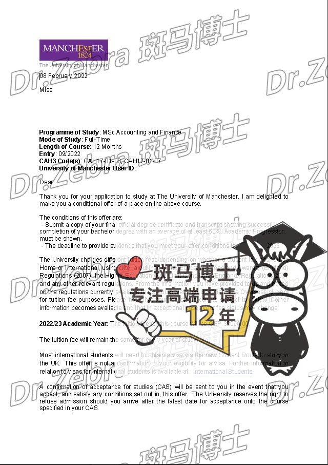 斑马博士、斑马博士留学中心、曼彻斯特大学、University of Manchester、 MSc Accounting and Finance 、会计与金融硕士 斑马博士、斑马博士留学中心、曼彻斯特大学、University of Manchester、 MSc Accounting and Finance 、会计与金融硕士