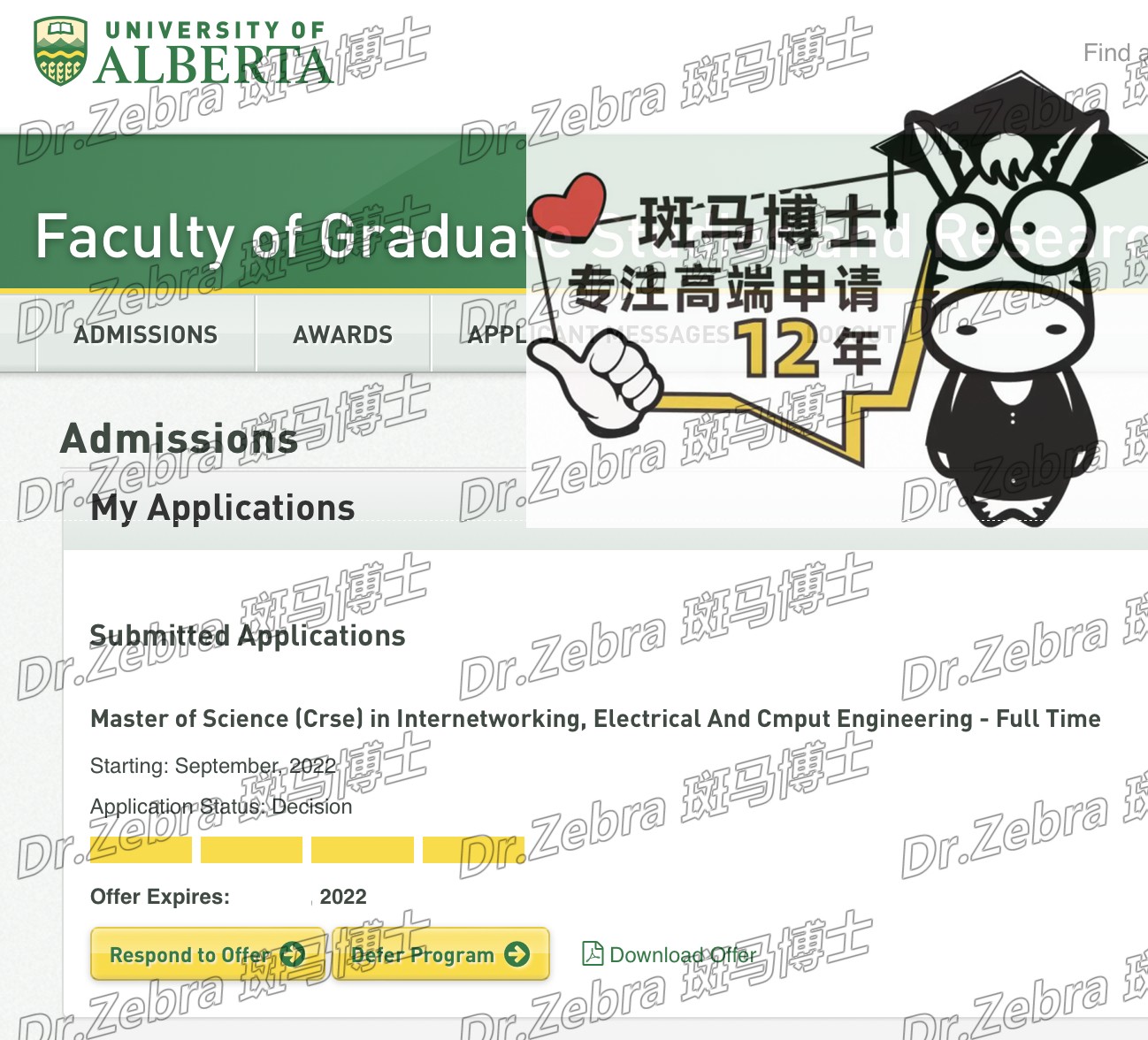 斑马博士、斑马博士留学中心、阿尔伯塔大学、University of Alberta、 Master of Science in Internetworking Electrical & Computer Engineering