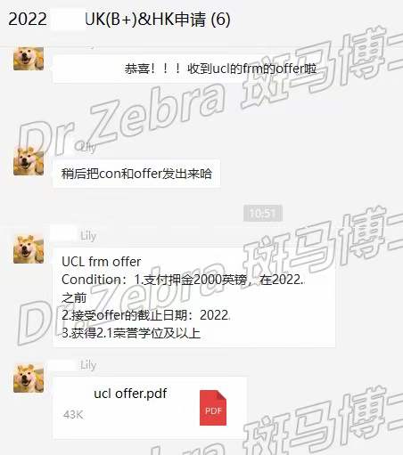 斑马博士留学中心、斑马博士、伦敦大学学院、University College London、UCL、MSc Financial Risk Management 、金融风险管理硕士 斑马博士留学中心、斑马博士、伦敦大学学院、University College London、UCL、MSc Financial Risk Management 、金融风险管理硕士