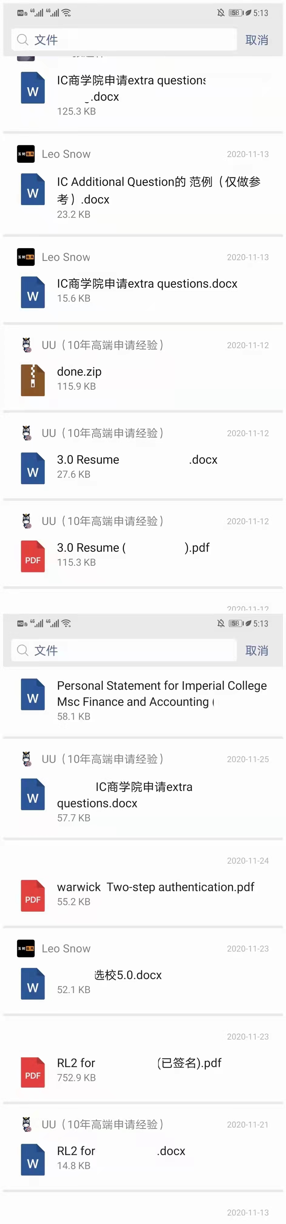 Imperial College London、IC、MSc Finance & Accounting 、帝国理工学院、金融会计硕士、 斑马博士、斑马博士留学中心