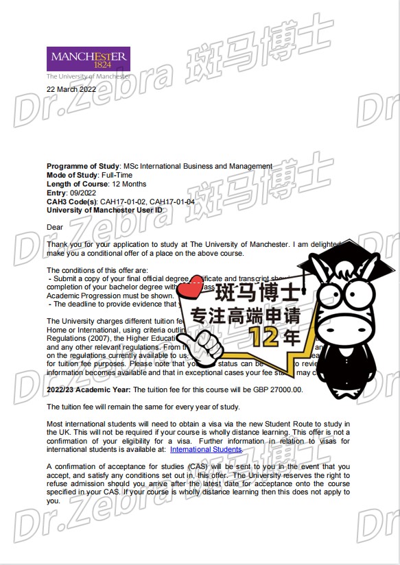 斑马博士、斑马博士留学中心、曼彻斯特大学 、University of Manchester、 MSc International Business and Management、国际商务与管理硕士 斑马博士、斑马博士留学中心、曼彻斯特大学 、University of Manchester、 MSc International Business and Management、国际商务与管理硕士