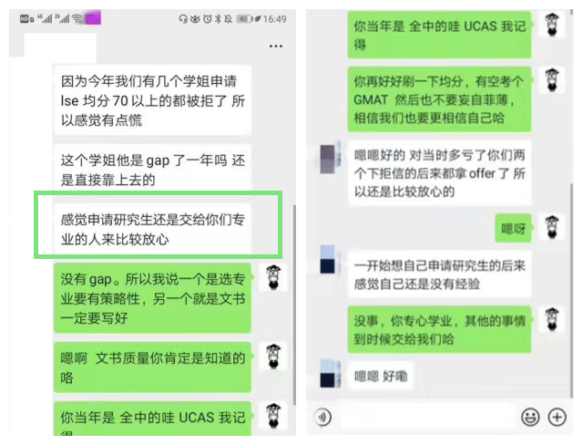 斑马博士、斑马博士留学中心、伦敦政治经济学院、 London School of Economics and Political Science 、LSE、 MSc Accounting and Finance 、会计和金融硕士 斑马博士、斑马博士留学中心、伦敦政治经济学院、 London School of Economics and Political Science 、LSE、 MSc Accounting and Finance 、会计和金融硕士