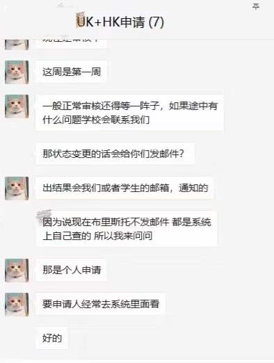 斑马博士、斑马博士留学中心、布里斯托大学 、University of Bristol、 MSc Finance and Investment、金融与投资硕士 斑马博士、斑马博士留学中心、布里斯托大学 、University of Bristol、 MSc Finance and Investment、金融与投资硕士