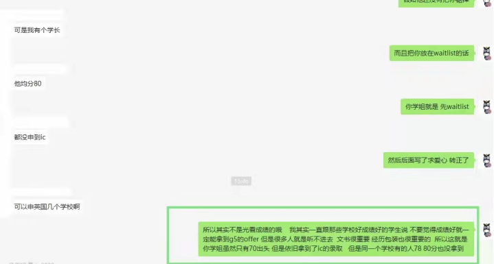 斑马博士留学中心、斑马博士、帝国理工学院、Imperial College London、IC、MSc Risk Management & Financial Engineering、风险管理与金融工程 斑马博士留学中心、斑马博士、帝国理工学院、Imperial College London、IC、MSc Risk Management & Financial Engineering、风险管理与金融工程