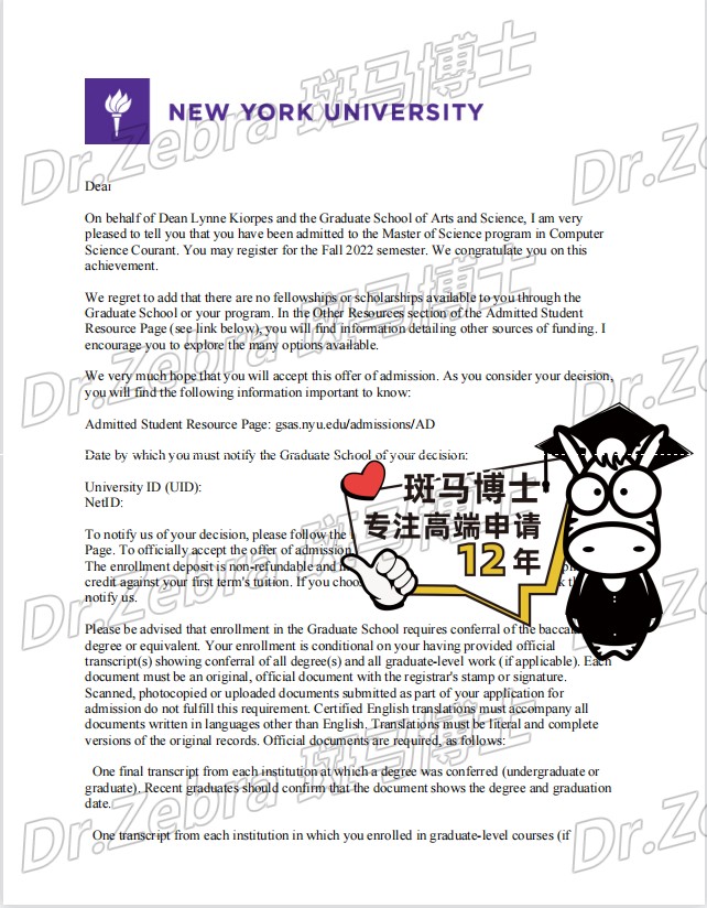 斑马博士、斑马博士留学中心、 纽约大学、New York University、NYU、MS in Computer Science、 计算机科学硕士