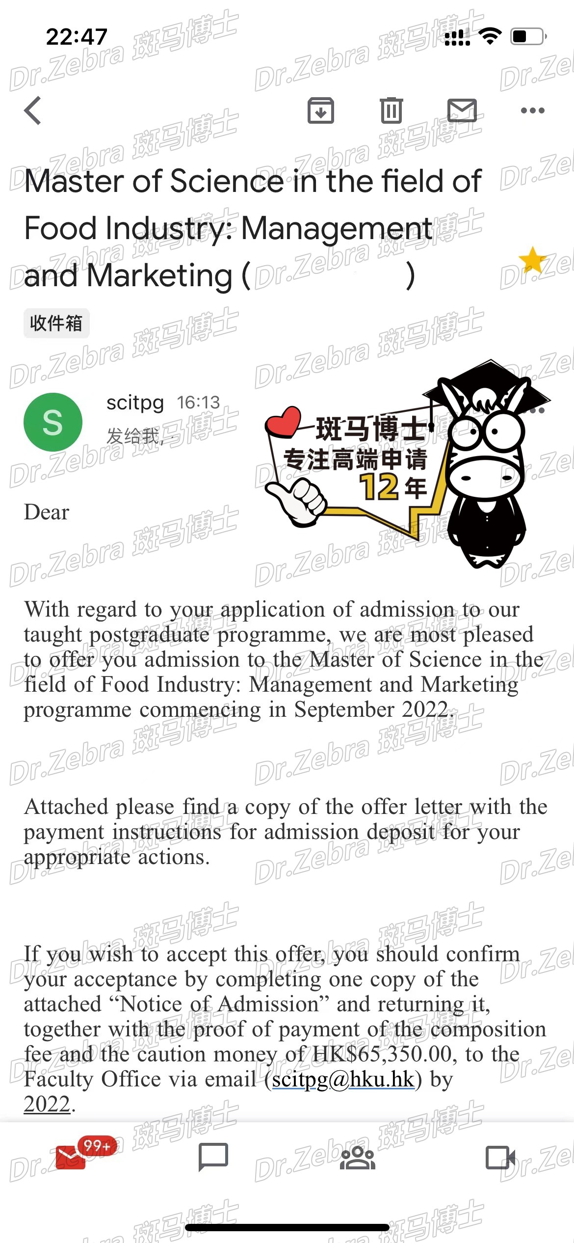 斑马博士、斑马博士留学中心、 香港大学 、The University of Hong Kong 、HKU、Master of Science in the Field of Food Industry: Management and Marketing