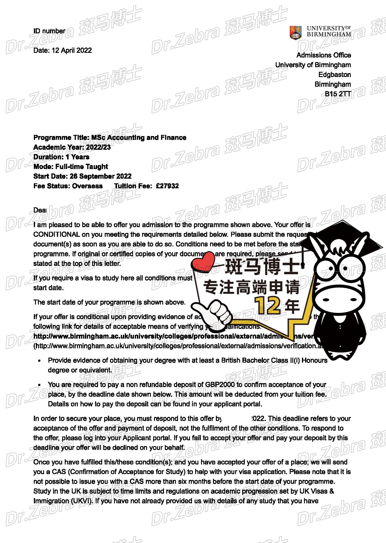 斑马博士、斑马博士留学中心、 伯明翰大学 、University of Birmingham 、MSc Accounting and Finance、会计与金融硕士