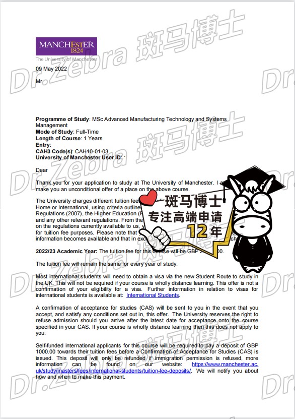 斑马博士、斑马博士留学中心、曼彻斯特大学、 University of Manchester、 MSc Advanced Manufacturing Technology & Systems Management 斑马博士、斑马博士留学中心、曼彻斯特大学、 University of Manchester、 MSc Advanced Manufacturing Technology & Systems Management