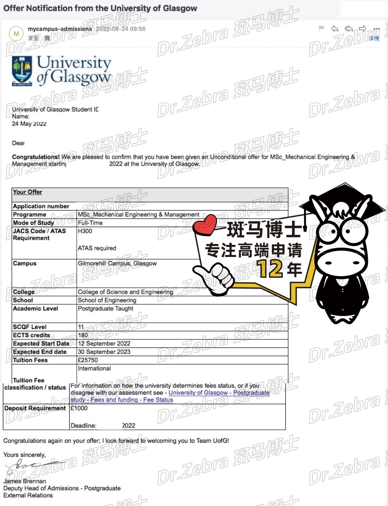 斑马博士、斑马博士留学中心、 格拉斯哥大学、University of Glasgow、 MSc Mechanical Engineering & Management 、机械工程与管理硕士