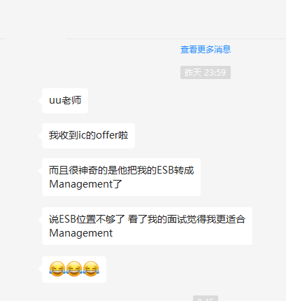 斑马博士、斑马博士留学中心、 帝国理工学院、 Imperial College London、IC、MSc Management 、管理学硕士 斑马博士、斑马博士留学中心、 帝国理工学院、 Imperial College London、IC、MSc Management 、管理学硕士
