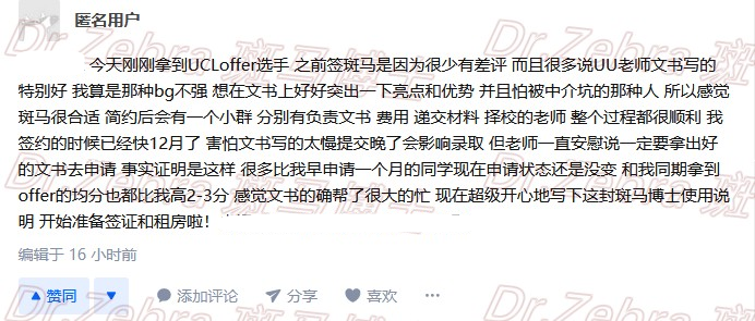 斑马博士、斑马博士留学中心、伦敦大学学院、University College London、UCL、MA Teaching English to Speakers of Other Languages 、TESOL、英语教学硕士 斑马博士、斑马博士留学中心、伦敦大学学院、University College London、UCL、MA Teaching English to Speakers of Other Languages 、TESOL、英语教学硕士