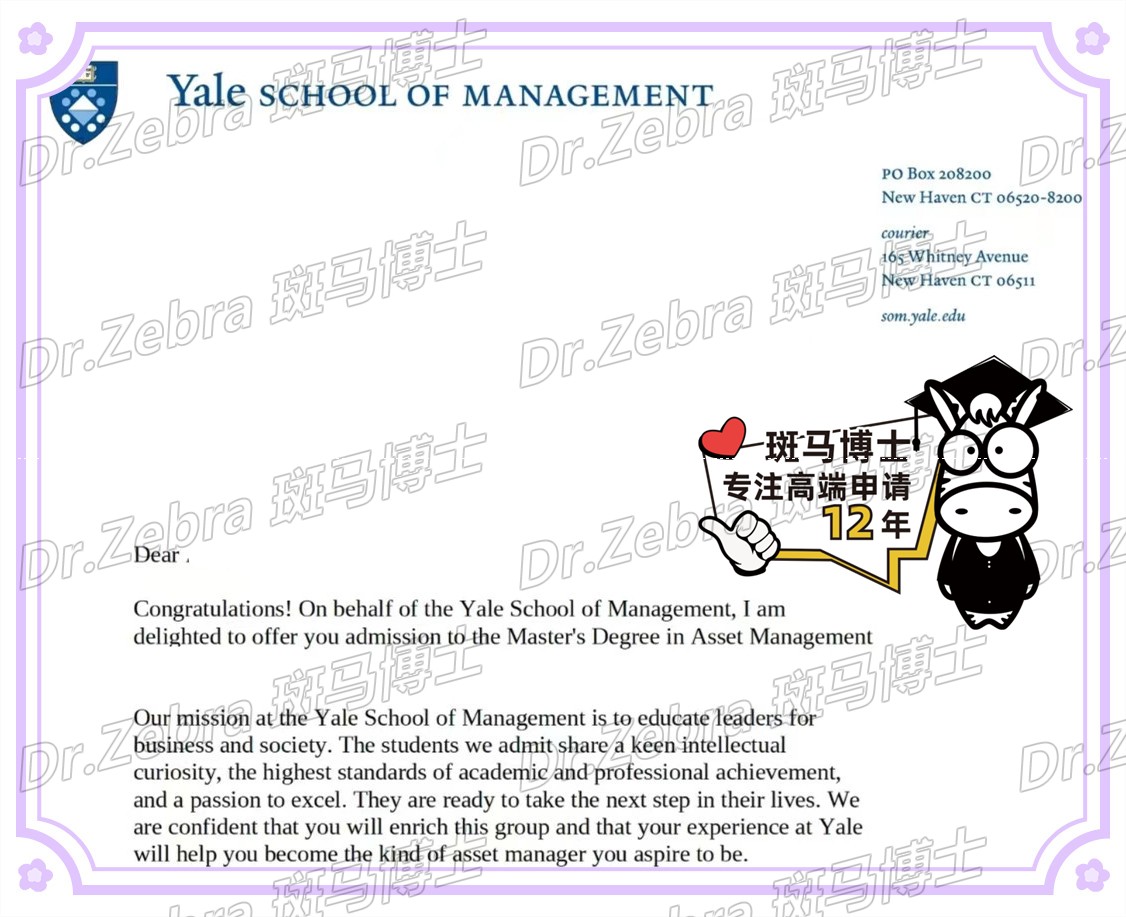斑马博士、斑马博士留学中心、 耶鲁大学、Yale University 、Master's Degree in Asset Management、资产管理硕士 斑马博士、斑马博士留学中心、 耶鲁大学、Yale University 、Master's Degree in Asset Management、资产管理硕士