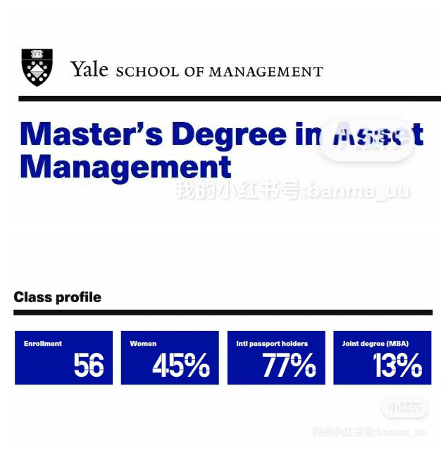 斑马博士、斑马博士留学中心、 耶鲁大学、Yale University 、Master's Degree in Asset Management、资产管理硕士 斑马博士、斑马博士留学中心、 耶鲁大学、Yale University 、Master's Degree in Asset Management、资产管理硕士