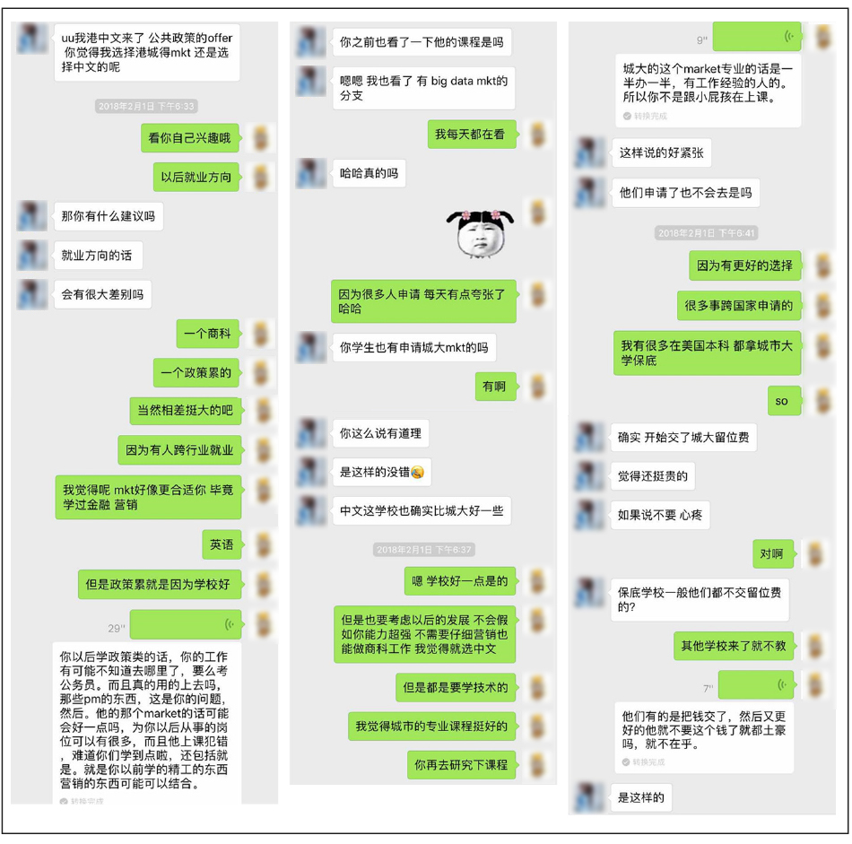 斑马博士、斑马博士留学中心