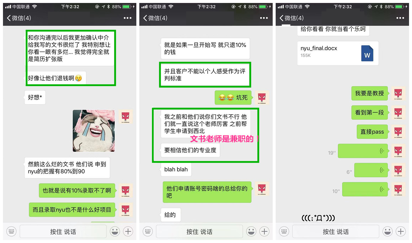 斑马博士、斑马博士留学中心 斑马博士、斑马博士留学中心