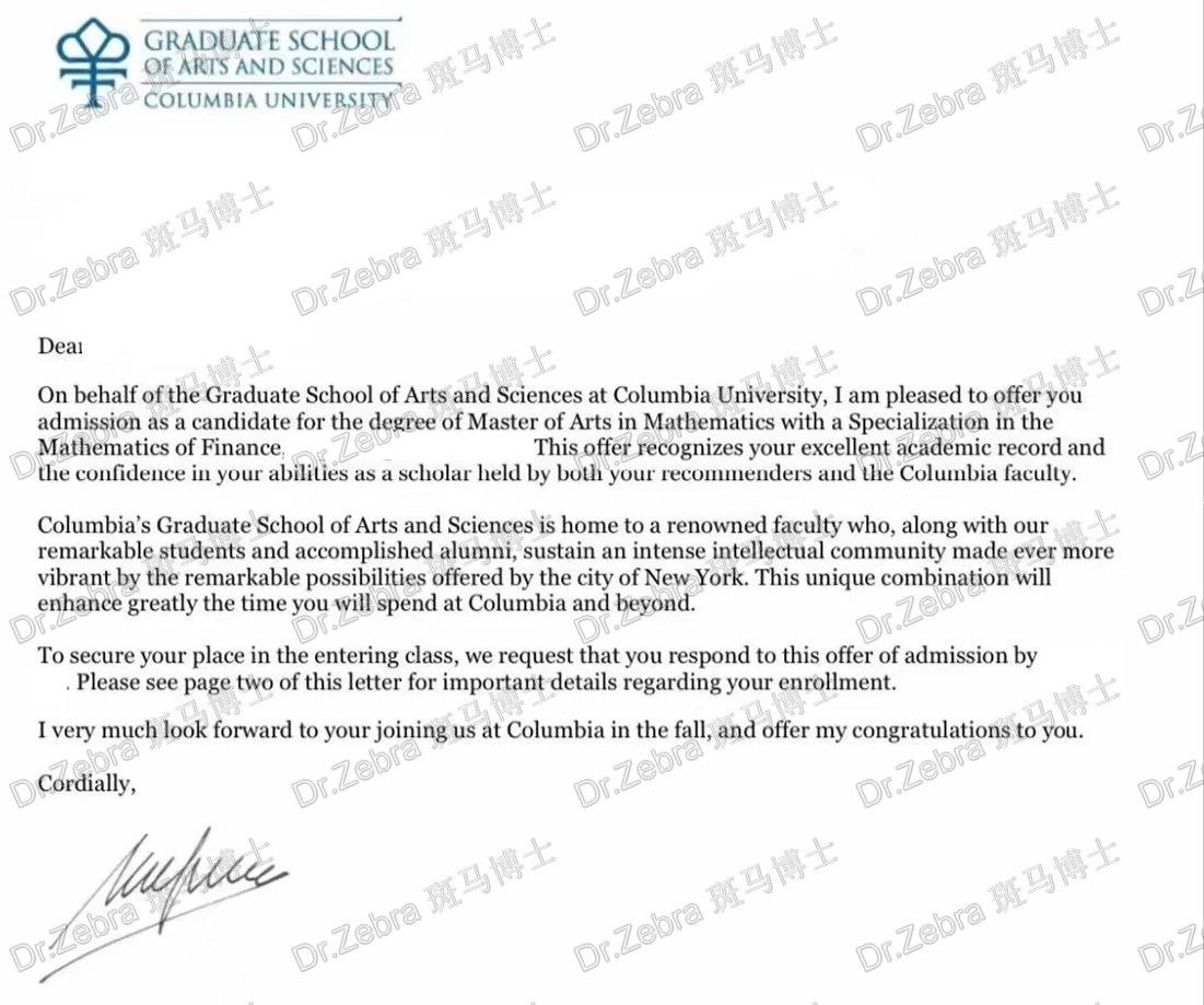 斑马博士、斑马博士留学中心、哥伦比亚大学、Columbia University in the City of New York 、Master of Arts program in Mathematics with a specialization in the Mathematics of Finance 、MAFN 斑马博士、斑马博士留学中心、哥伦比亚大学、Columbia University in the City of New York 、Master of Arts program in Mathematics with a specialization in the Mathematics of Finance 、MAFN