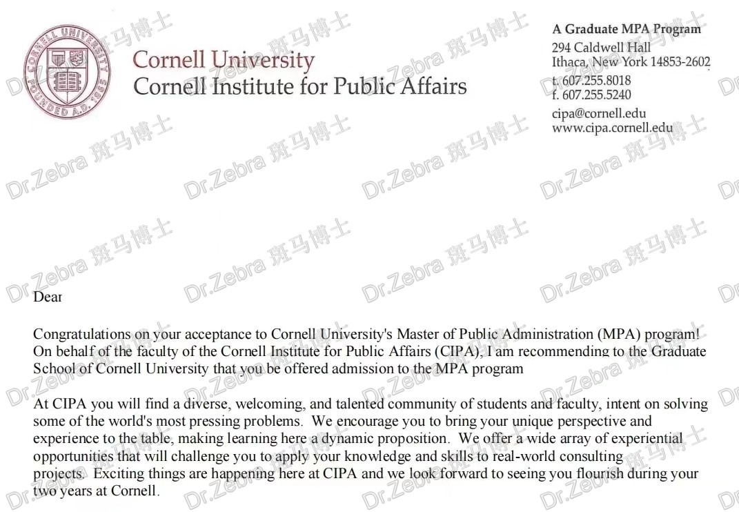 斑马博士、斑马博士留学中心、康奈尔大学、Cornell University 、Master of Public Administration、MPA、公共管理硕士