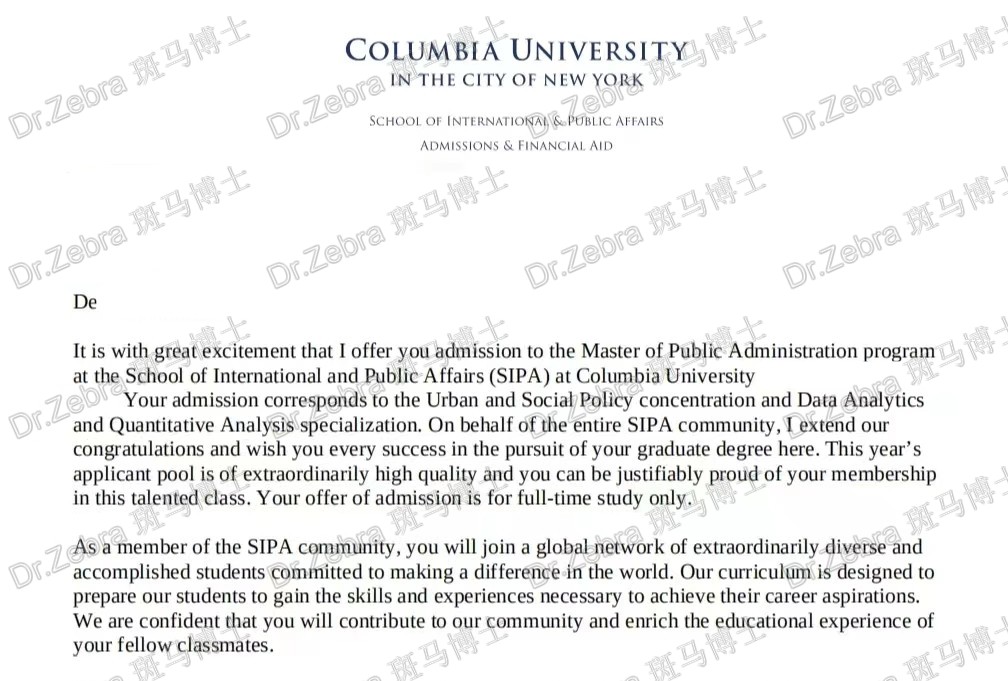 斑马博士、斑马博士留学中心、哥伦比亚大学、Columbia University in the City of New York、 Master of Public Administration、公共管理硕士