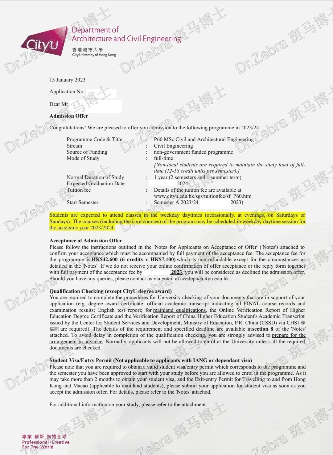 斑马博士、斑马博士捷报、香港城市大学、City University of Hong Kong、CityU、MSc Civil and Architectural Engineering、土木及建筑工程硕士 斑马博士、斑马博士捷报、香港城市大学、City University of Hong Kong、CityU、MSc Civil and Architectural Engineering、土木及建筑工程硕士