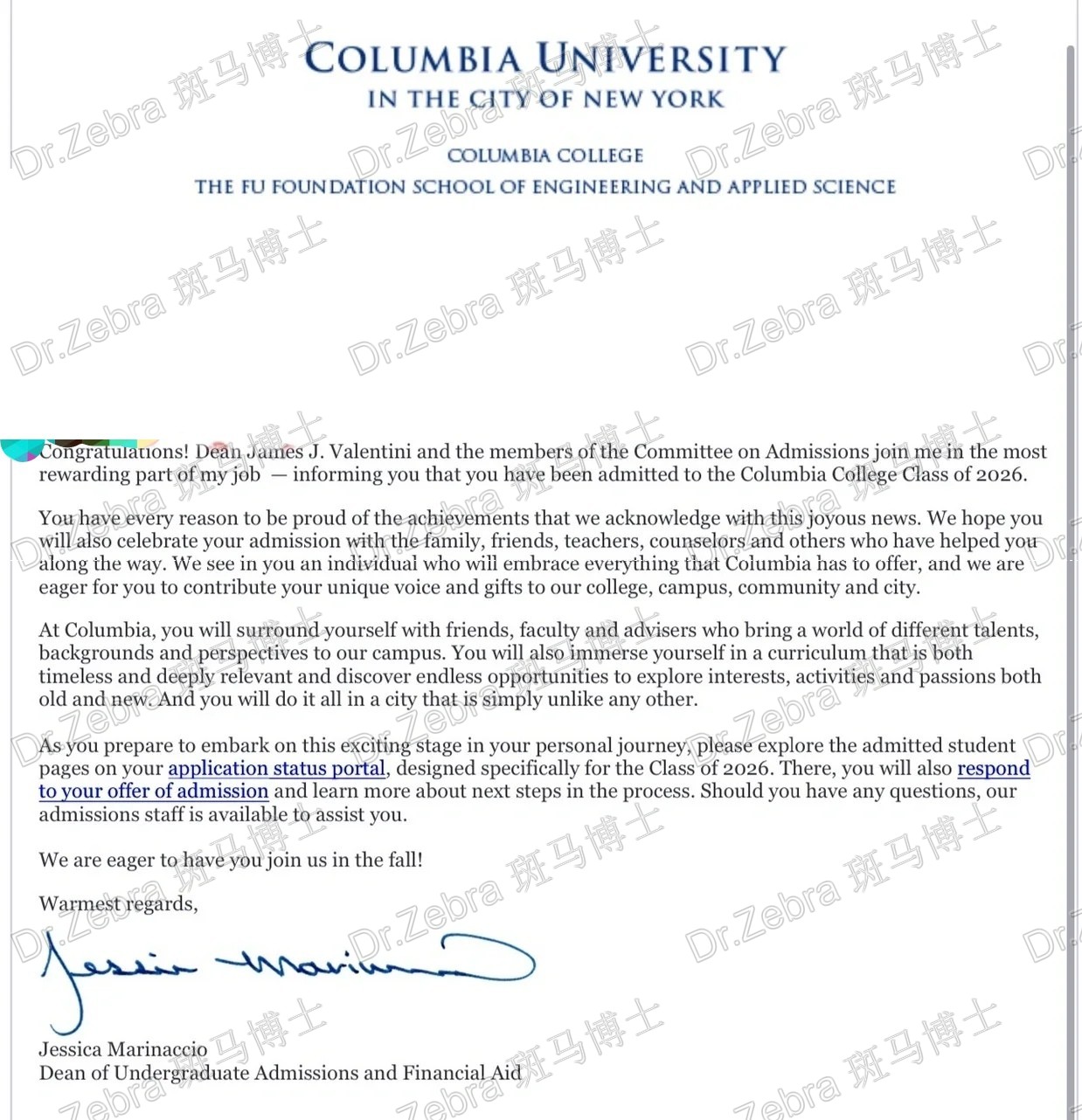 斑马博士、斑马博士留学中心、哥伦比亚大学、Columbia University in the City of New York 、 The Fu Foundation Schoolof Engineering and Applied Science 、工程学院(傅氏基金会工程与应用科学学院)