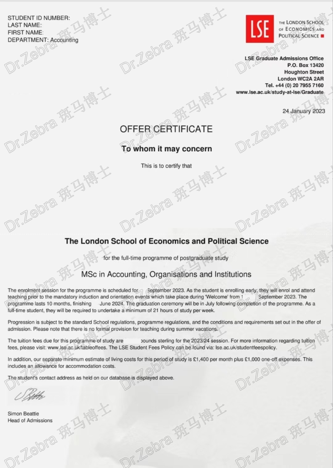 斑马博士、斑马博士留学中心、伦敦政治经济学院、The London School of Economics and Political Science、LSE、MSc Accounting, Organisations and Institutions 、AOI、会计、组织和机构硕士