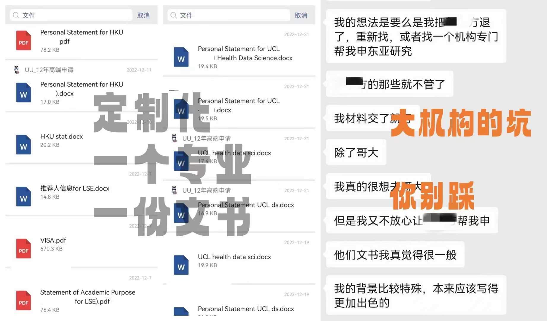 斑马博士、斑马博士留学中心、伦敦政治经济学院、The London School of Economics and Political Science、LSE、 MSc Statistics (Financial Statistics)、统计学硕士（金融统计）