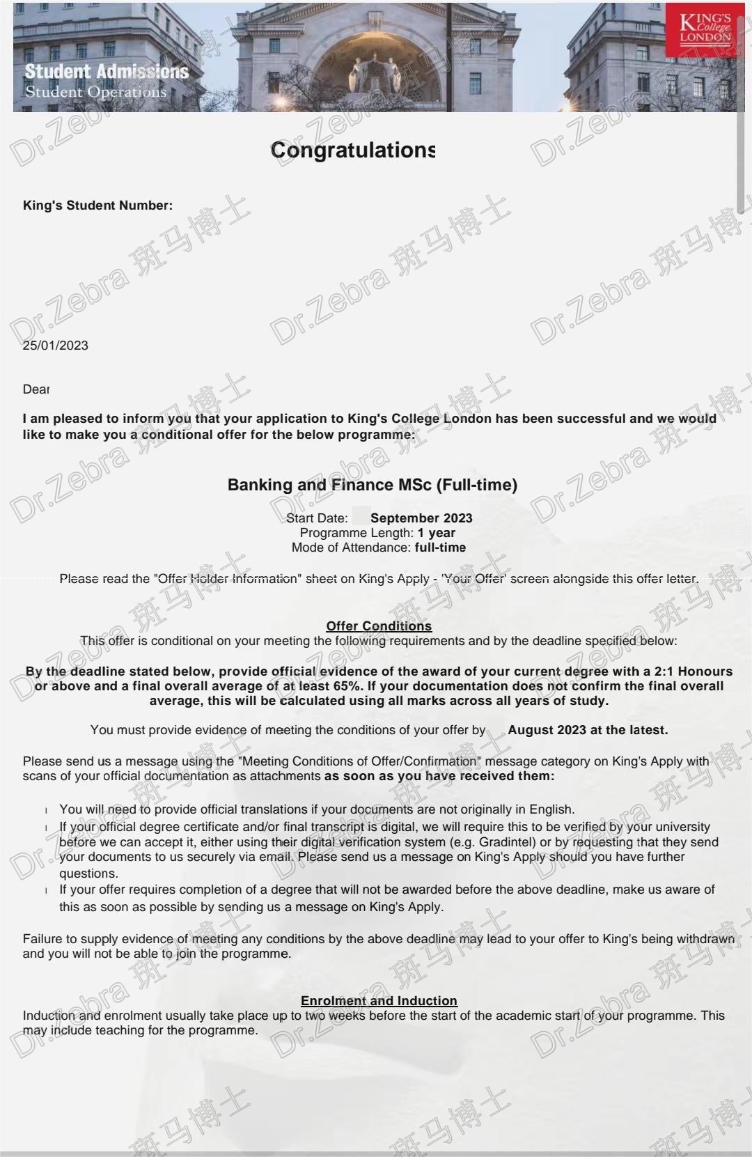 斑马博士、斑马博士留学中心、伦敦国王学院、King's College London、KCL、MSc Banking and Finance、银行与金融硕士 斑马博士、斑马博士留学中心、伦敦国王学院、King's College London、KCL、MSc Banking and Finance、银行与金融硕士