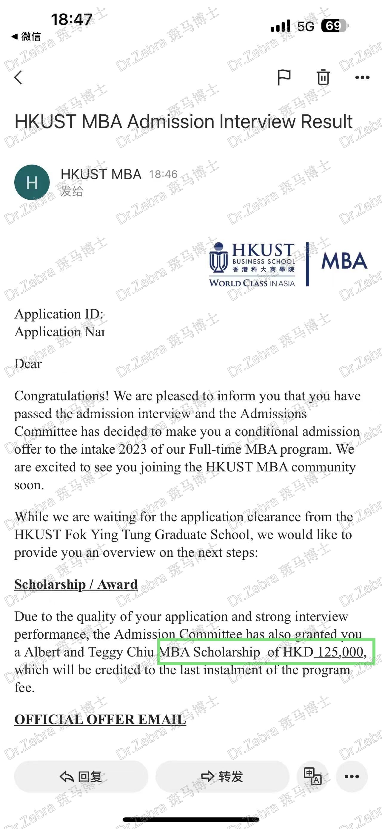 斑马博士、斑马博士留学中心、香港科技大学、Hong Kong University of Science and Technology、HKUST、Master of Business Administration 、工商管理硕士 斑马博士、斑马博士留学中心、香港科技大学、Hong Kong University of Science and Technology、HKUST、Master of Business Administration 、工商管理硕士