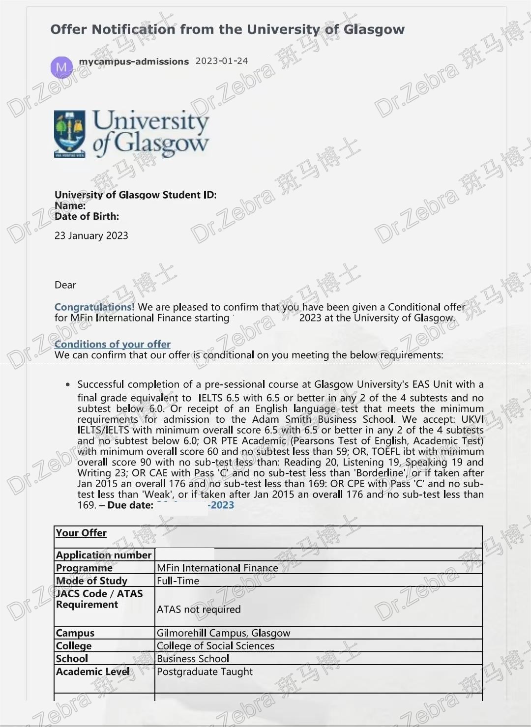 斑马博士、斑马博士留学中心、格拉斯哥大学、University of Glasgow、 MFin in International Finance 、国际金融硕士