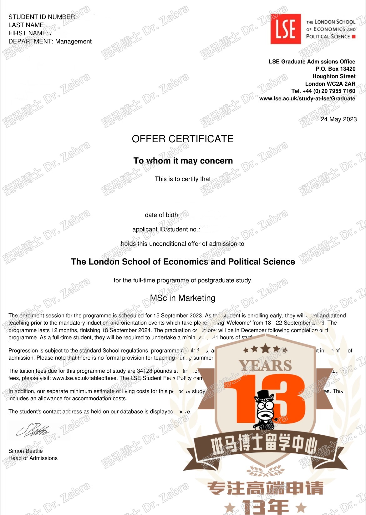 斑马博士，斑马博士留学中心，伦敦政治经济学院，The London School of Economics and Political Science (LSE)， MSc Marketing，市场营销硕士