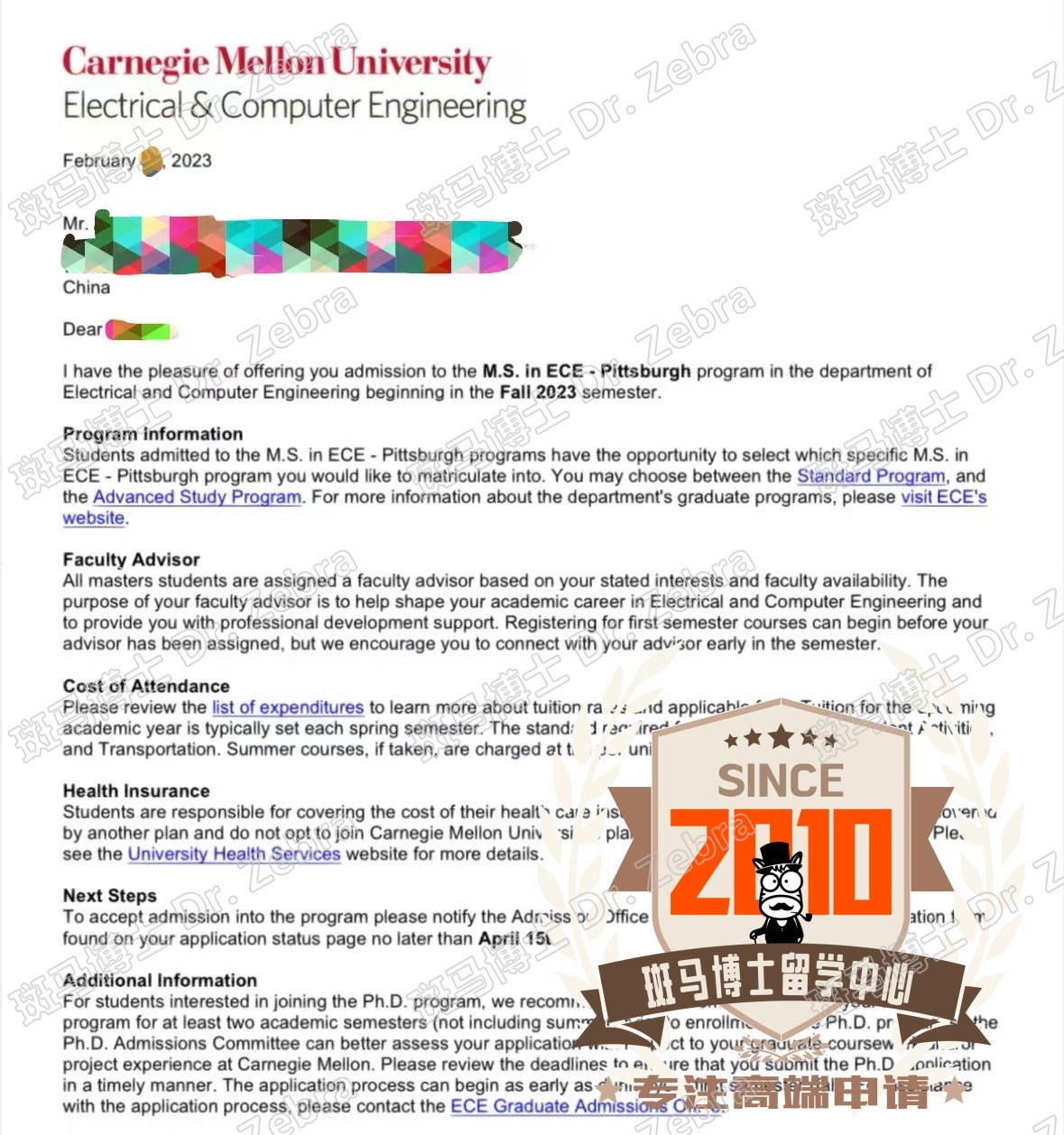 斑马博士，斑马博士留学中心，卡耐基梅隆大学， Carnegie Mellon University（CMU），MS in Electrical and Computer Engineering（ECE），电子与计算机工程硕士