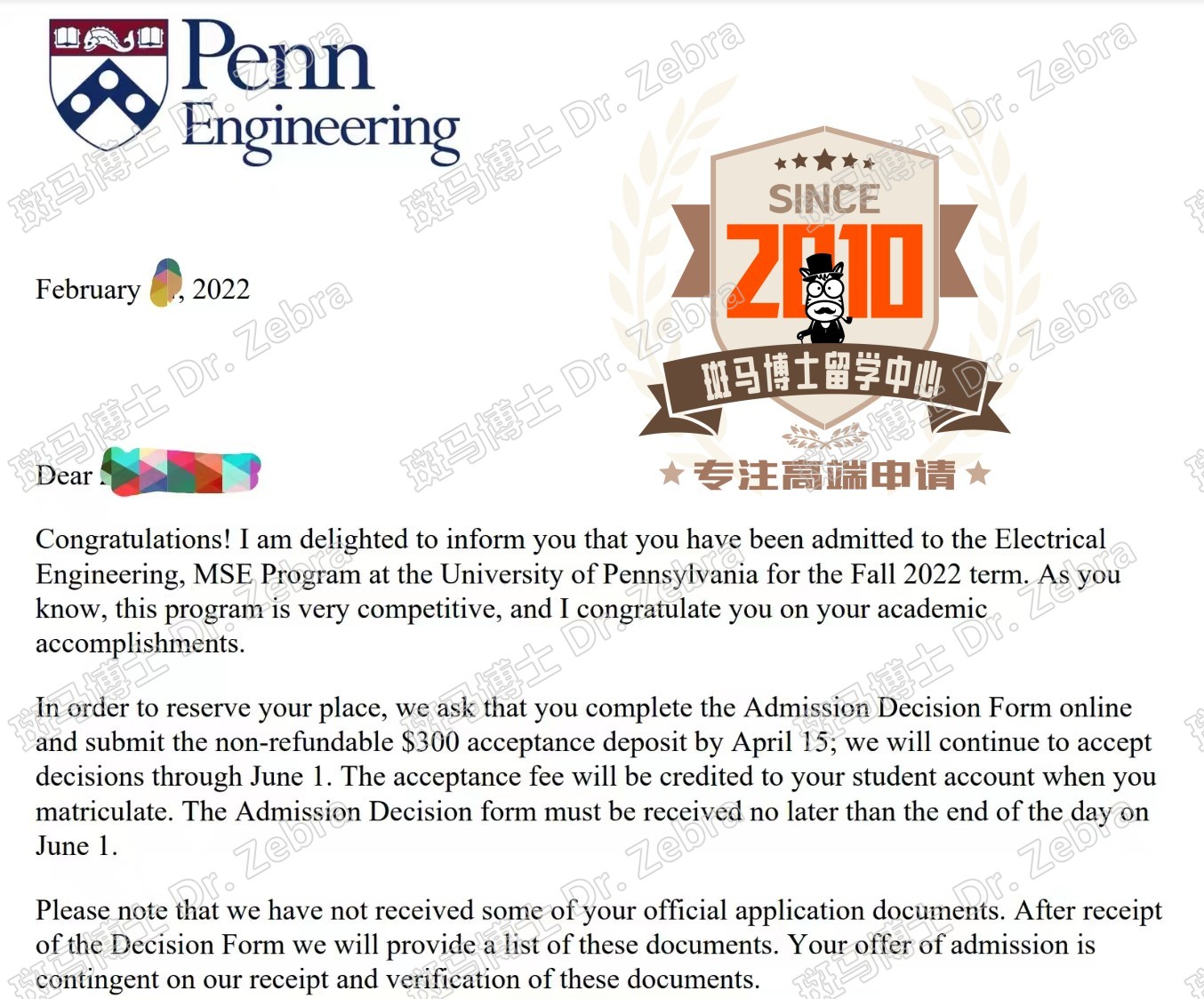 斑马博士，斑马博士留学中心，宾夕法尼亚大学，University of Pennsylvania（UPenn），MSE program in Electrical Engineering，电子工程硕士