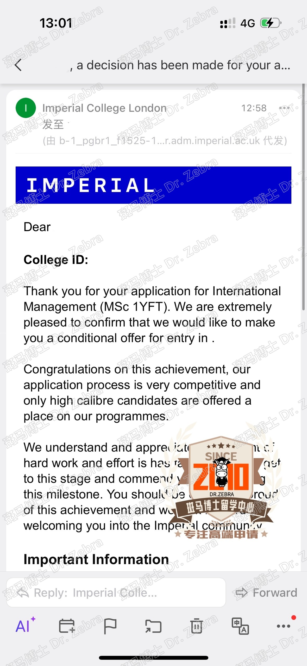 斑马博士，斑马博士留学中心，帝国理工学院，Imperial College London（IC），MSc International Management，国际管理硕士