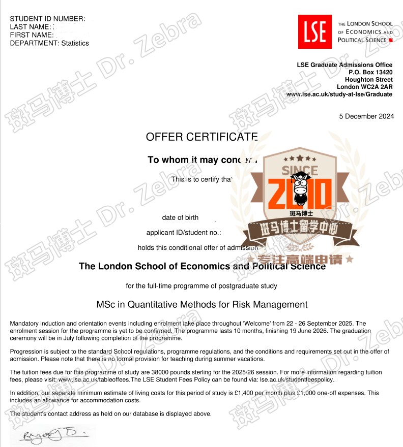 斑马博士，斑马博士留学中心，伦敦政治经济学院，The London School of Economics and Political Science（LSE），MSc Quantitative Methods for Risk Management（QMRM），风险管理定量方法硕士